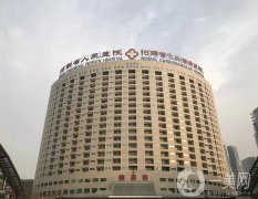 河南省人民醫(yī)院整形美容科