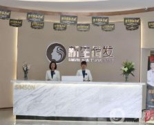 2022廈門植發(fā)醫(yī)院介紹技術(shù)！