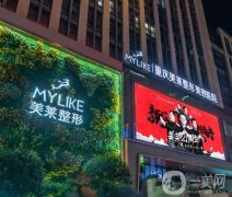 2022重慶雙眼皮整形醫(yī)院介紹推薦表！