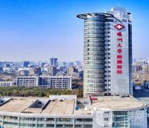 揚州大學(xué)附屬醫(yī)院整形外科