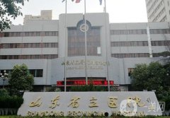 2022山東美容整形醫(yī)院！