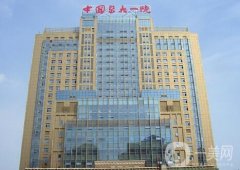 沈陽(yáng)整形醫(yī)院公立醫(yī)院信息介紹?一一介紹！口碑擅長(zhǎng)各不同~