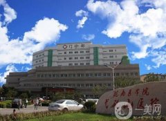 皖南醫(yī)學院第一附屬醫(yī)院整形美容科