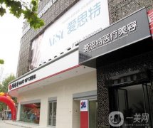 2022常德整形醫(yī)院介紹點(diǎn)名！