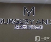 2022貴州貴陽整形醫(yī)院介紹新版名單！