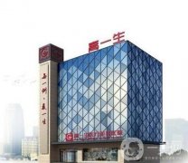 2022西安雙眼皮醫(yī)院介紹
