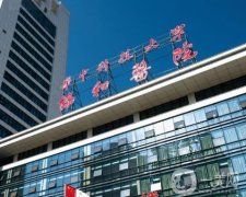 華中科技大學(xué)附屬協(xié)和醫(yī)院整形外科