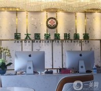 成都軍大整形美容醫(yī)院