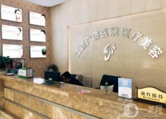 2022南昌整形醫(yī)院介紹預(yù)測