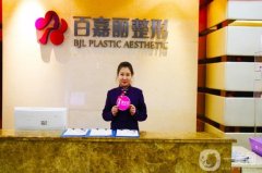 2022沈陽隆鼻整形醫(yī)院介紹預(yù)測