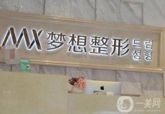 2022南寧整形美容醫(yī)院介紹位搶先預(yù)覽！