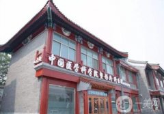 2022北京公立整形醫(yī)院新版出爐！