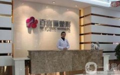 沈陽隆鼻整形醫(yī)院信息介紹?（公立私立）點評！