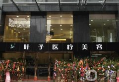 2022版重慶眼部綜合整形醫(yī)院位公布了~
