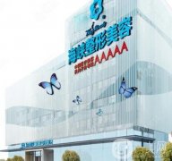 2022福州做雙眼皮整形醫(yī)院前八位！