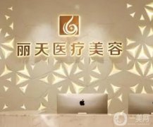2022鄭州割雙眼皮整形醫(yī)院介紹信息介紹揭曉！