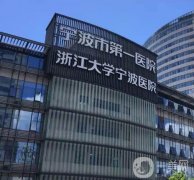 2022寧波整形醫(yī)院介紹！公立私立齊聚上線！