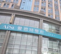 2022長(zhǎng)沙隆胸醫(yī)院介紹名單公示！