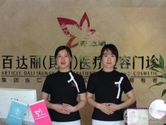 2022蘇州整形醫(yī)院介紹！遍布蘇州全區(qū)、昆山、常熟等！