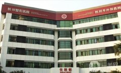 2022杭州磨骨醫(yī)院介紹！這幾家都具備資質(zhì)和實(shí)力！