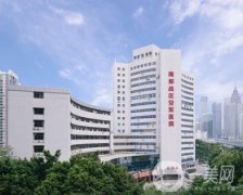 南部戰(zhàn)區(qū)空軍醫(yī)院整形外科