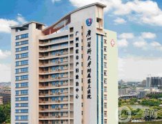 廣州醫(yī)科大學(xué)附屬第三醫(yī)院整形外科