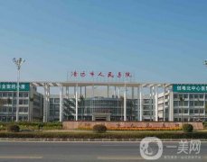 廣州醫(yī)科大學(xué)附屬第六醫(yī)院整形美容科