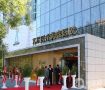 2022北京微整形醫(yī)院！公立私立匯聚！