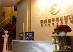 2022贛州整形醫(yī)院介紹發(fā)布！