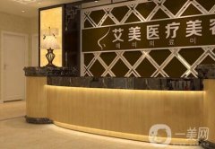 2022廊坊正規(guī)整形醫(yī)院實力盤點！