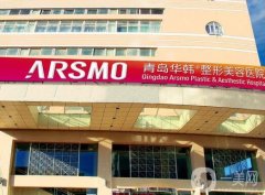 2022青島整形醫(yī)院介紹介紹盤點！