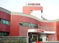 2022浙江整形醫(yī)院介紹實力盤點！
