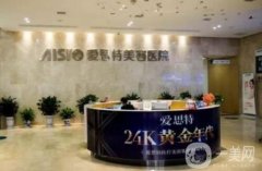 2022珠海整形醫(yī)院全新出爐！