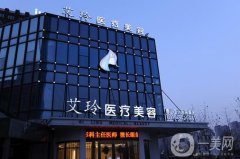 2022唐山正規(guī)整形醫(yī)院推薦！