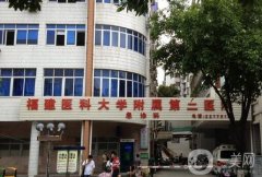 泉州三甲整形醫(yī)院列表？（公立版）選定！價(jià)格可查詢~