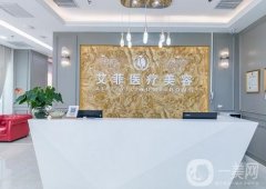 2022青島整形美容醫(yī)院介紹位實(shí)力大盤點(diǎn)！