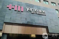 2022湖南整形醫(yī)院介紹（私立篇介紹）推薦！