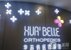 2022天津整形醫(yī)院介紹名單揭秘！