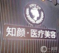 2022山東做拉皮手術醫(yī)院介紹！分布濟南、青島、日照等地！
