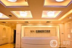 2022北京5a級整形醫(yī)院名單發(fā)布！