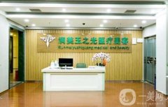 2022北京介紹整形醫(yī)院！潤(rùn)美玉之光、東方和諧等*~