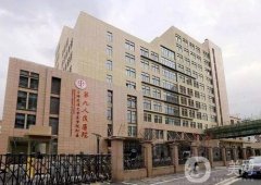 2022上海整形三甲公立醫(yī)院推薦！