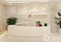 上海正規(guī)整容醫(yī)院是醫(yī)院?盤點(diǎn)！醫(yī)美花落誰家？