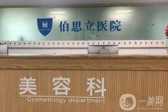 2022溫州美容醫(yī)院介紹實(shí)力介紹盤(pán)點(diǎn)！