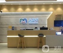 2022福州種植牙口腔醫(yī)院介紹私立篇！