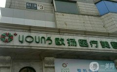 2022北京拉皮手術(shù)醫(yī)院介紹專業(yè)查詢！