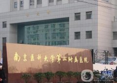 2022南京隆鼻比較好的公立醫(yī)院推薦！口碑實力出眾，供你選擇！