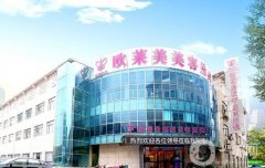 2022義烏隆胸整形醫(yī)院發(fā)布！