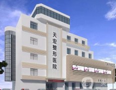 張家口市隆胸整形醫(yī)院介紹？實力選擇！維多利亞、維美等價格公布