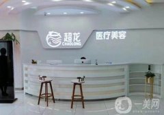 2022大慶整形醫(yī)院前點評！